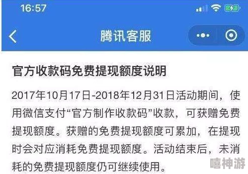 1短视频安装免费版在哪打开