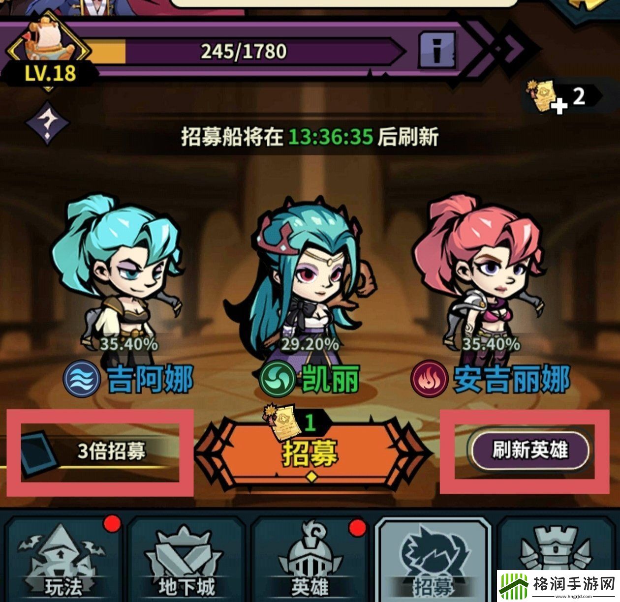 佣兵小镇抽卡攻略佣兵小镇怎么抽卡最赚