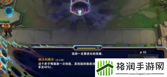 金铲铲之战s13新机制怎么样