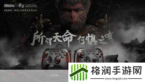 速爆表！黑神话