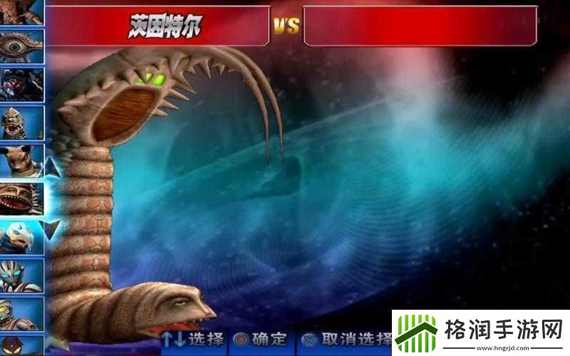 奥特曼格斗进化3双尾怪打法技巧与技能教学