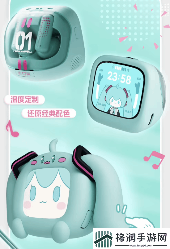 329元！B站推出初音未来带屏TWS耳机