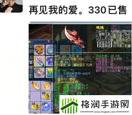 梦幻西游波仔买千伤专用武器紫禁城F哥五福泪妖变六神！