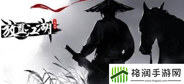 放置江湖纯阳功具体获得方法一览