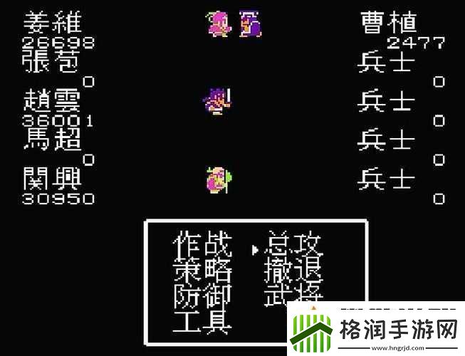 吞食天地2中涵盖的全部技能效果详细解析及作用介绍