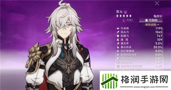 如何选择星穹铁路限定角色