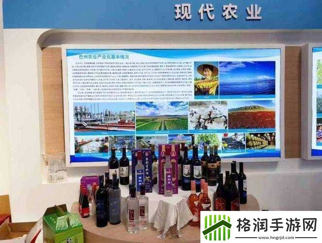 亚欧精品产区