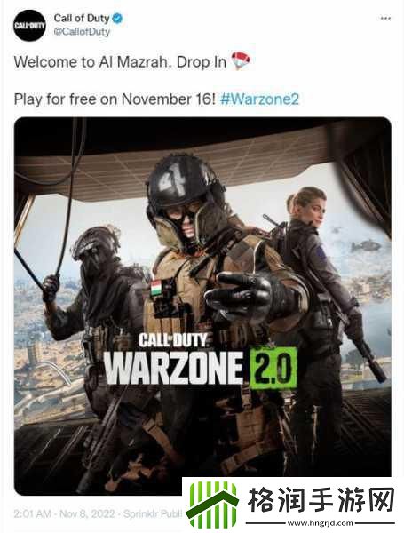 COD21新地图遭提前泄露