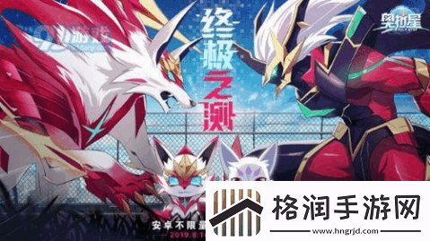 奥拉星手游三皇圣祖伏羲打法攻略