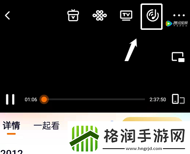 腾讯视频音频模式怎么开启音频模式开启方法