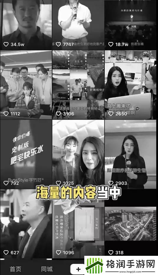 揭秘抖音无限次短视频老司机的秘密技巧