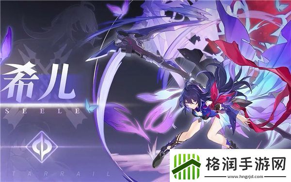 如何选择星穹铁路限定角色