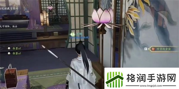 射雕手游白昙夜幽怎么收集