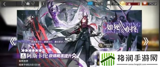 明日方舟阿斯卡纶UP卡池值得抽吗