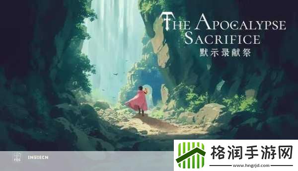 曼陀罗草闪耀科隆展