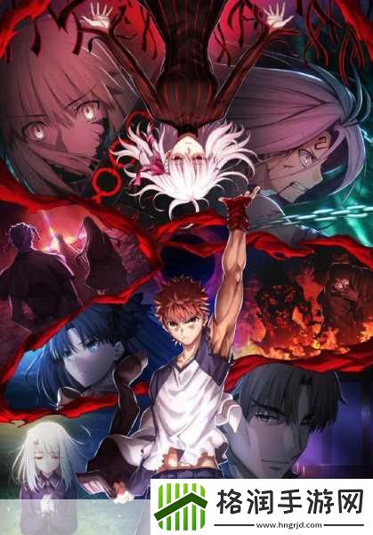 Fate/stay