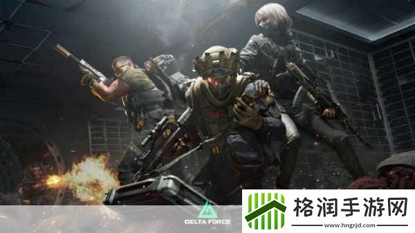 三角洲行动震撼来袭