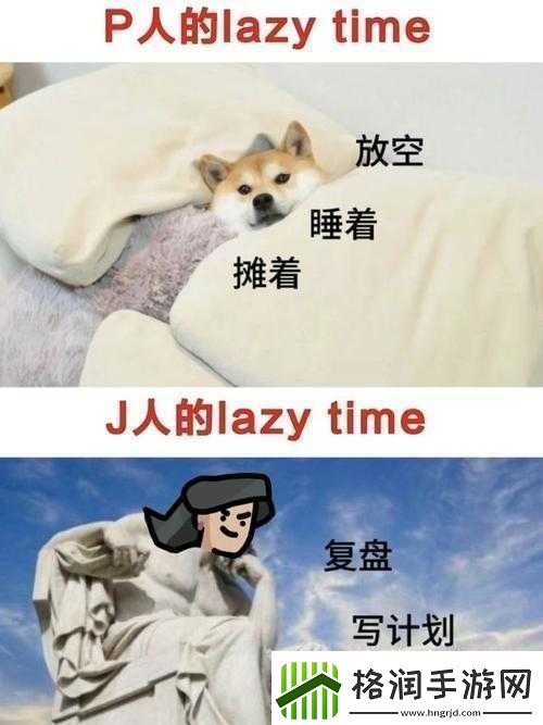 成品人和精品人的区别解析