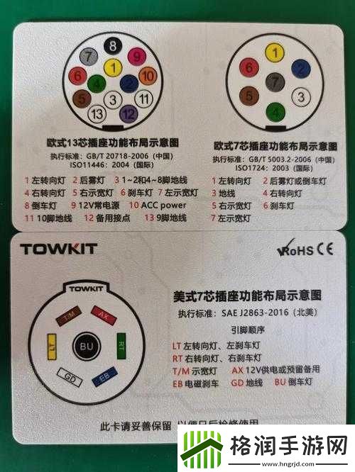 幻塔收集器信号片段的使用方法与收集器信号位置图示详解