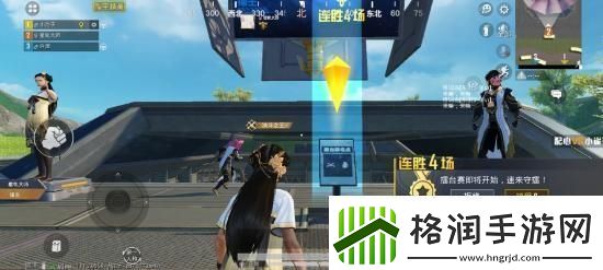 和平精英训练岛怎么决斗