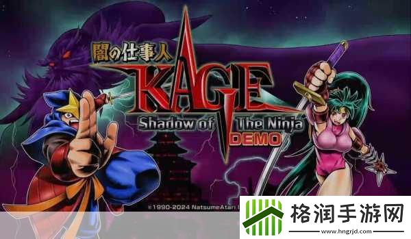 FC经典重生！绝影战士Xbox试玩版震撼登场