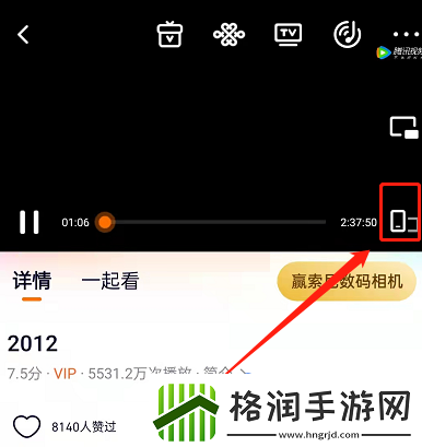 腾讯视频音频模式怎么开启音频模式开启方法
