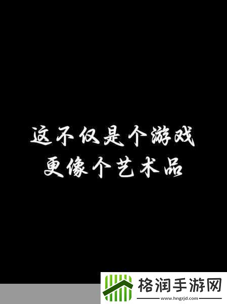 探索游戏音乐魔力