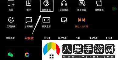 腾讯视频音频模式怎么开启音频模式开启方法