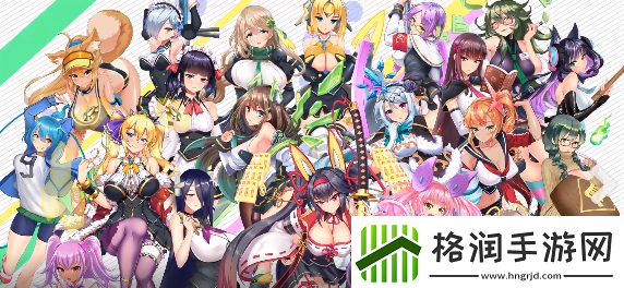 激射萌娘兑换码入口手游app人物细腻的二次元风格射击类RPG手游激射萌娘兑换码入口下载安装