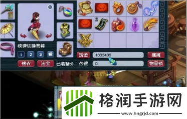 梦幻西游藏宝阁推荐有哪些