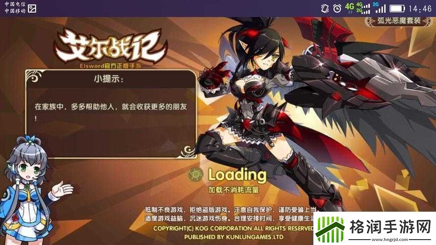 艾尔战记阿尔卑斯时装属性究竟如何是强是弱值得深入探究