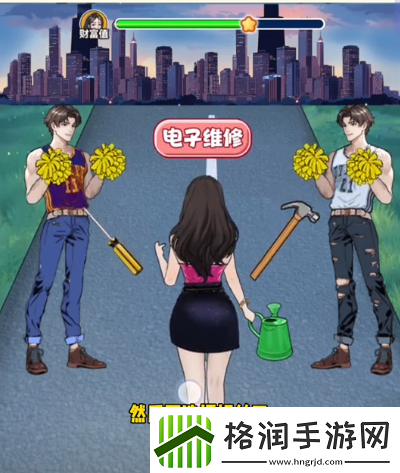 我是显眼包打工之路图文攻略