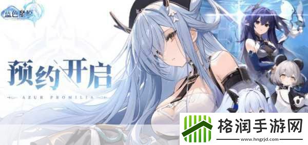 炉石盛宴重启