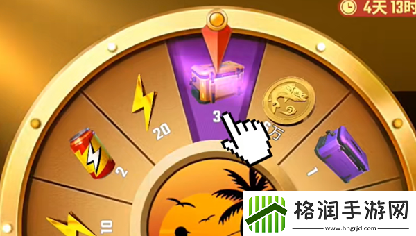 欢乐钓鱼大师金箱子怎么开