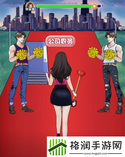 我是显眼包打工之路图文攻略
