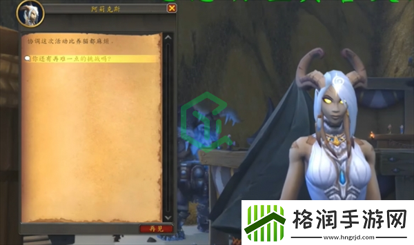 魔兽世界泡烂的庆典箱子任务怎么做