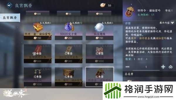 天蚕土豆力作武动乾坤手游