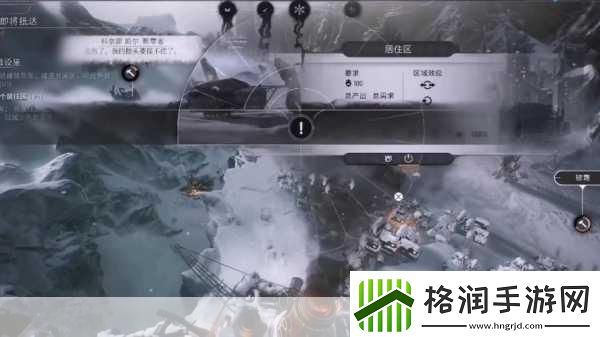 冰汽时代2新篇章解锁执政官101第四集震撼登场！