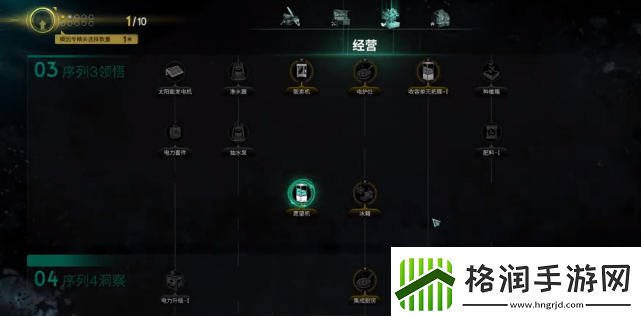 七日世界愿望机如何抽取七日世界愿望机抽哪个奖池