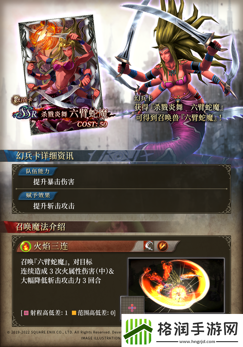 FFBE幻影战争暗影之逆焰卡牌详细情报全面汇总一览