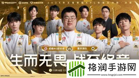 狼队发布线下影院观赛城市