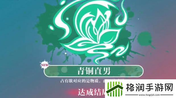 美女请别影响我学习温苒结局是什么