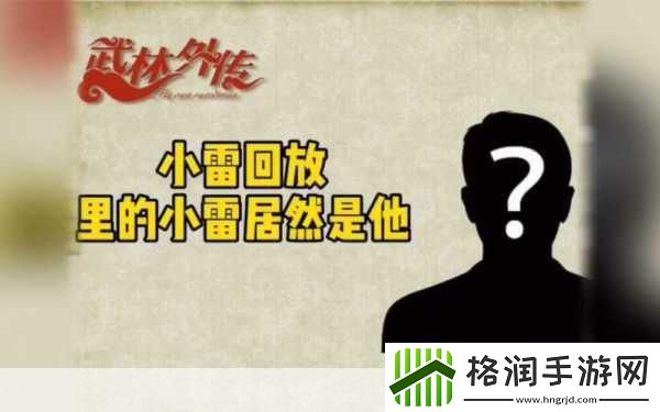破套路撞彩蛋