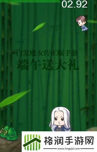玩小游戏