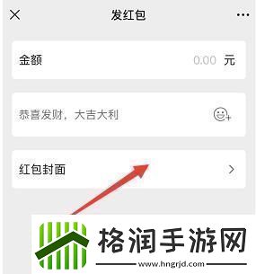 微信红包封面序列号大全免费微信红包封面序列号大全免费2024