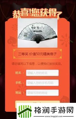 玩小游戏