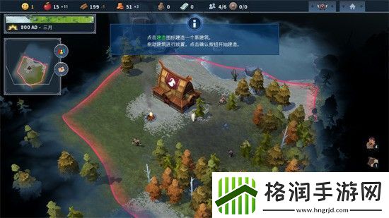 北境之地