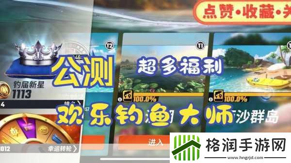 UFL足球盛宴再启