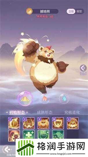 萌妖齐聚