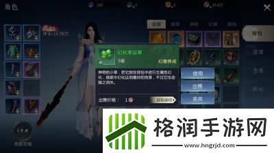 魔域手游2